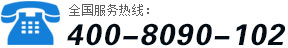 東勝物流400電話