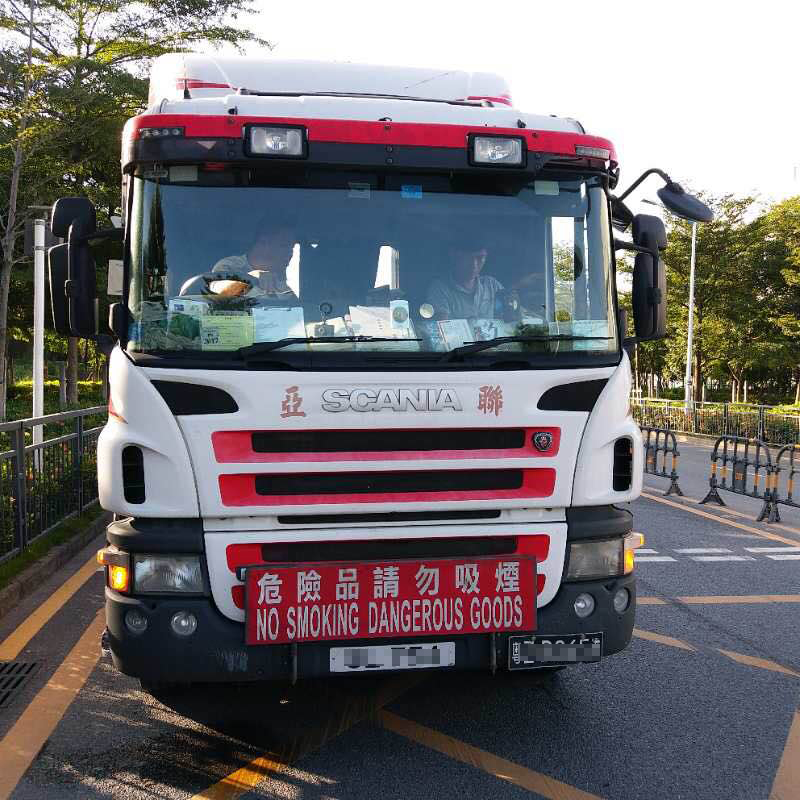 珠海到香港危險(xiǎn)品車運(yùn)輸案例，東勝物流